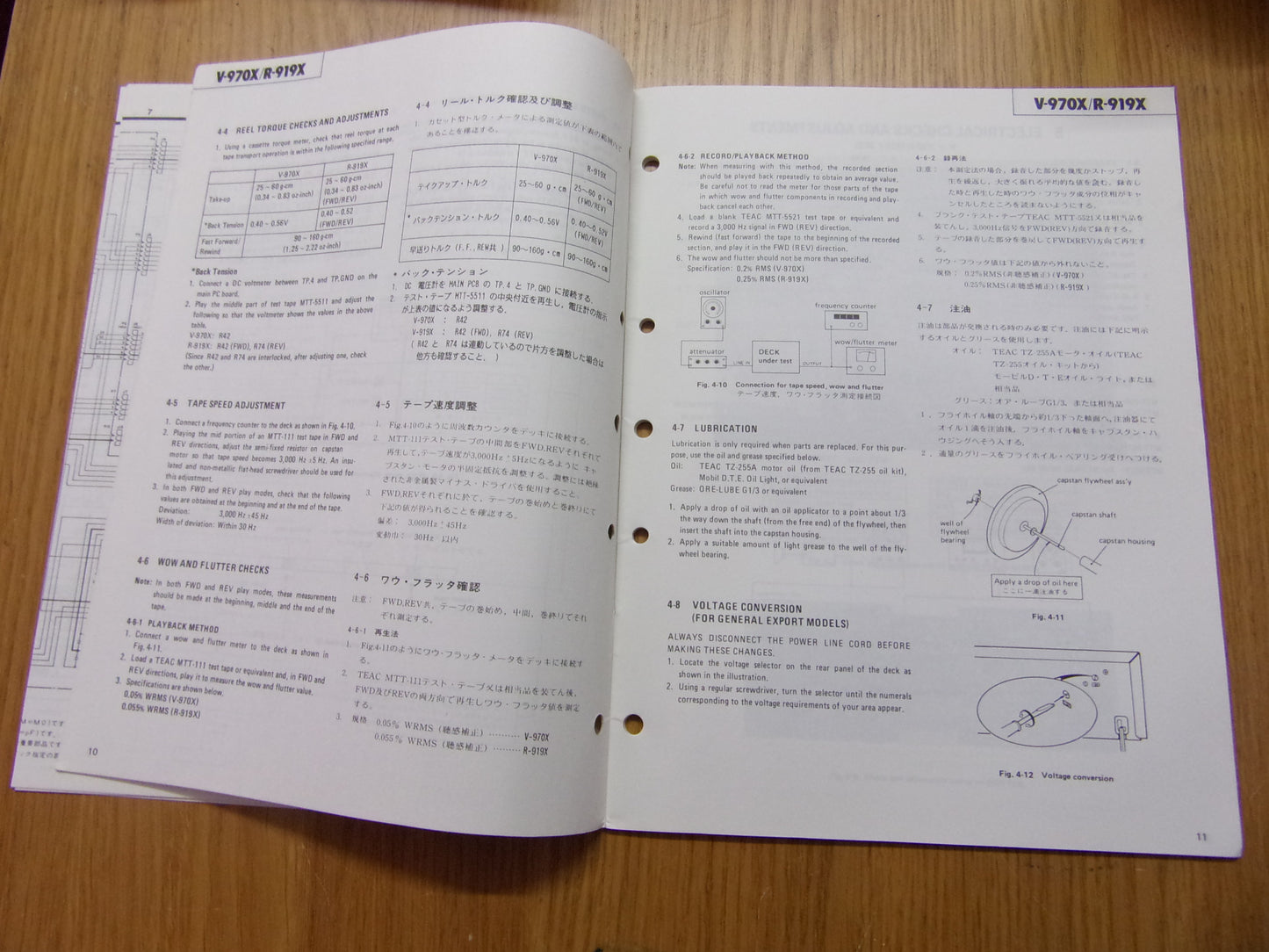 TEAC V-790X/R-919X SERVICE MANUAL