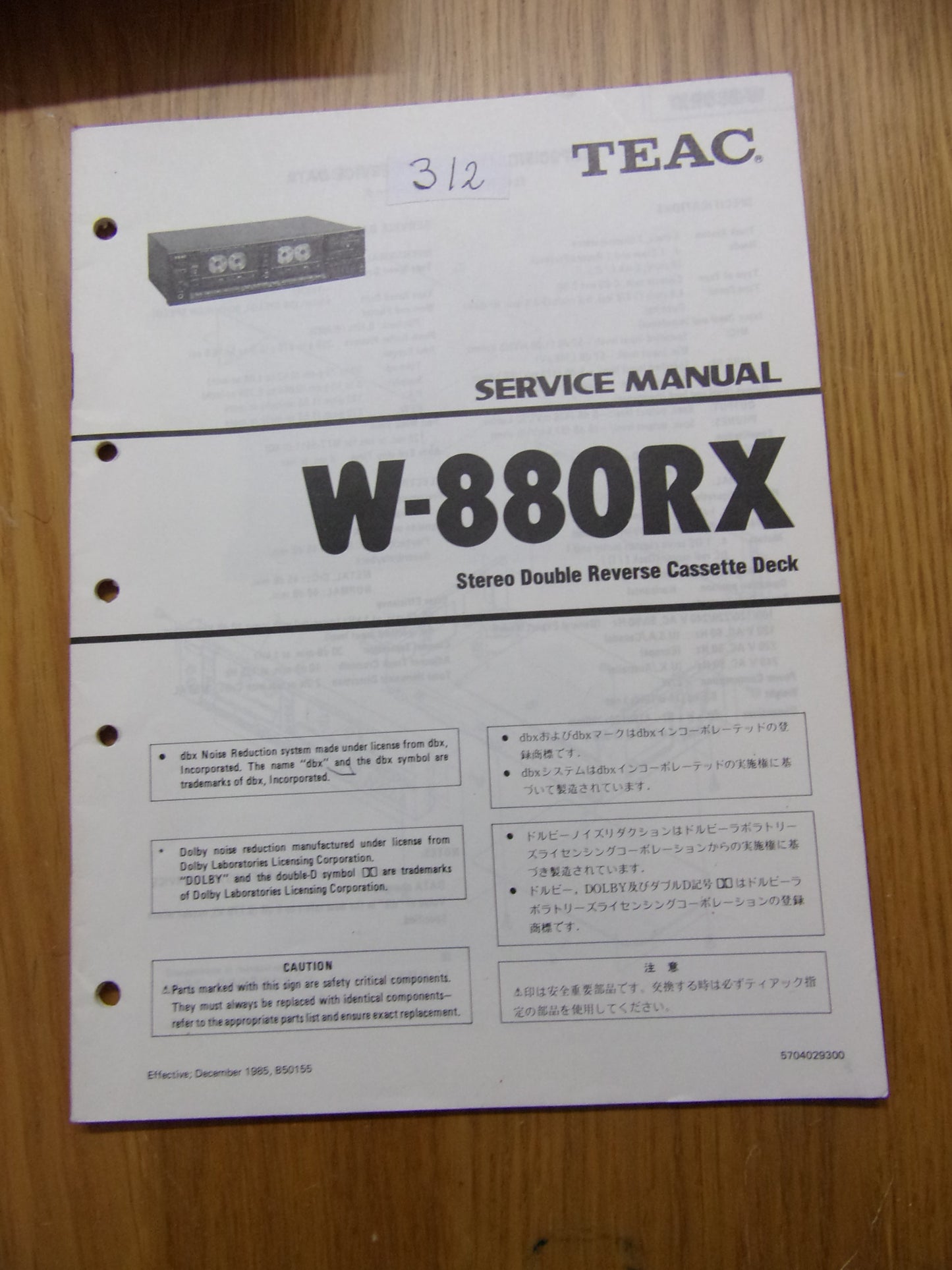 TEAC W-880RX SERVICE MANUAL