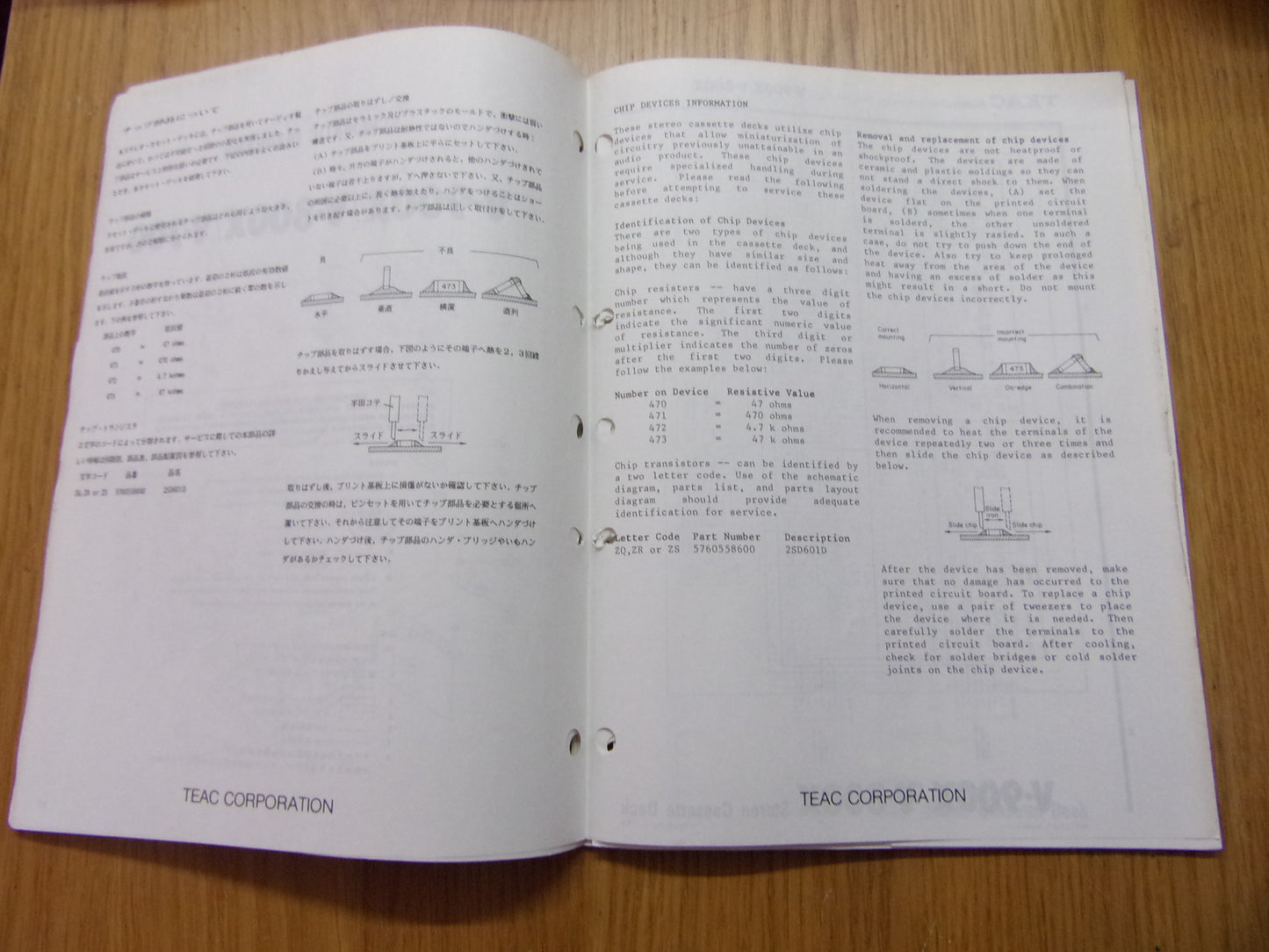 TEAC V-900X/V-800X/V-700  SERVICE MANUAL
